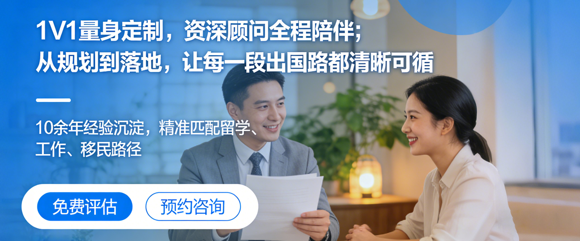 考拉国际 Koala Global Group｜国际人才发展与跨境产业服务集团